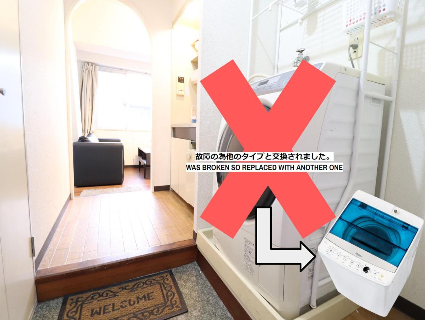 Arkadia Ef Apartment Osaka Exterior photo